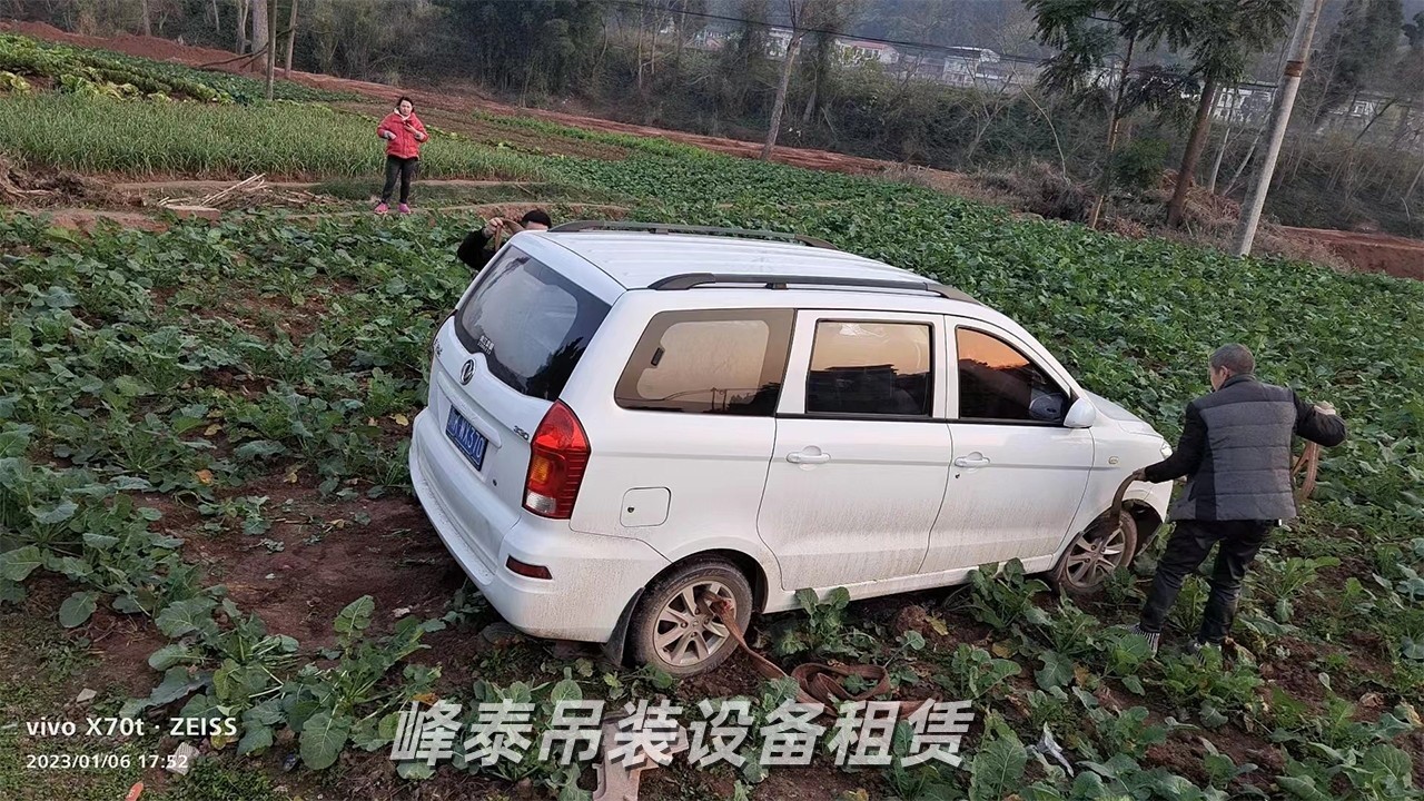 汽车起重机