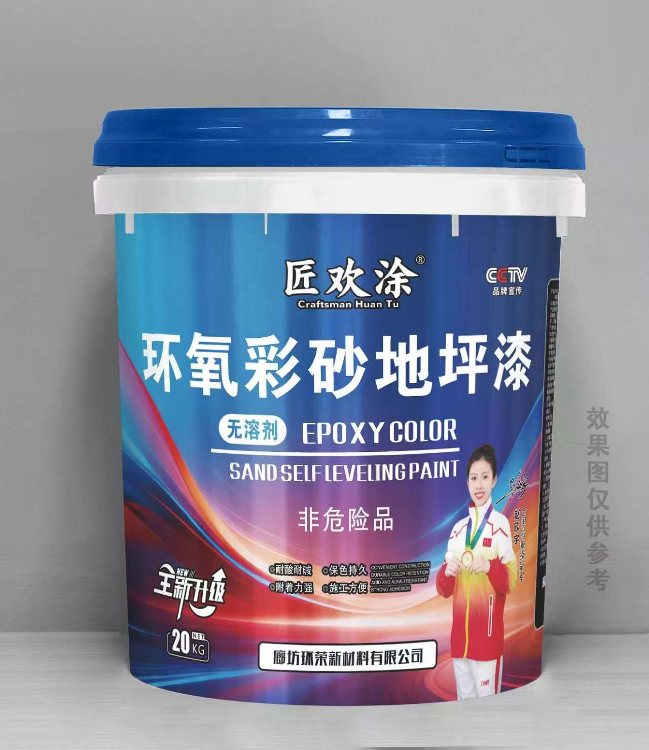 环氧煤沥青漆