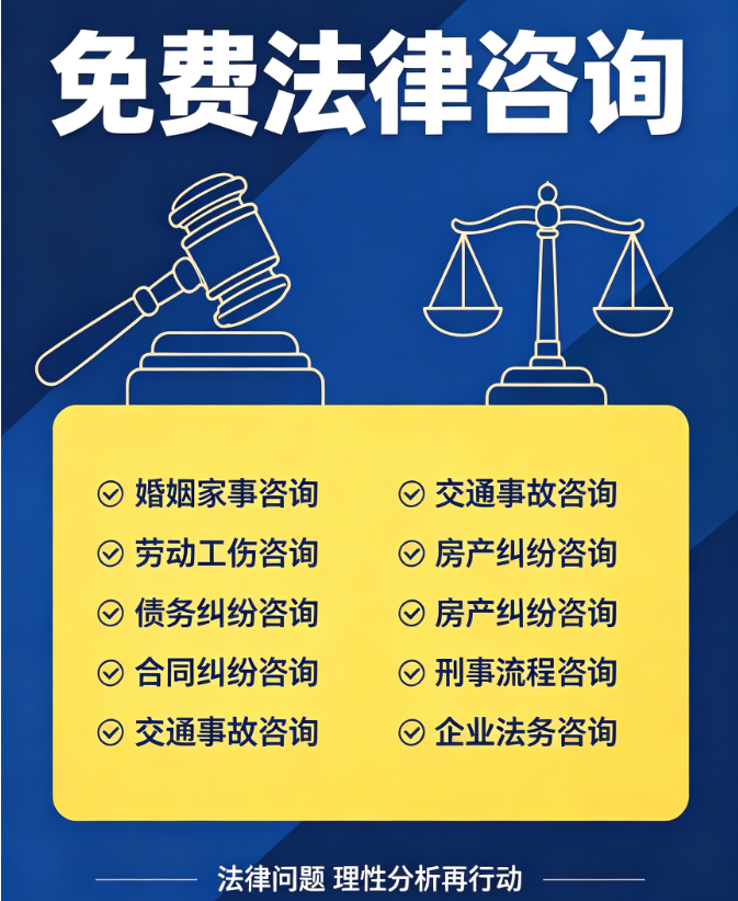 行政法务