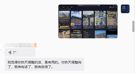 抖盈AI全域获客