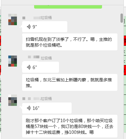 全域流量运营