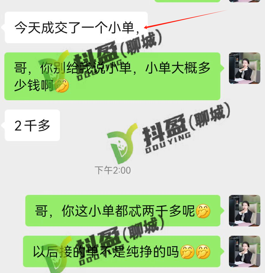 精准触达方案