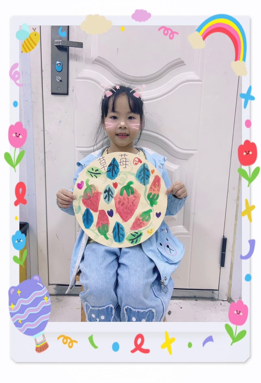 少儿美术教具