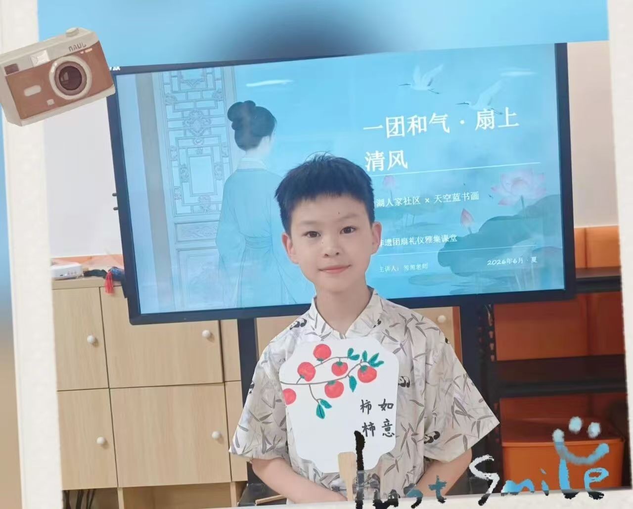 教学环境布置