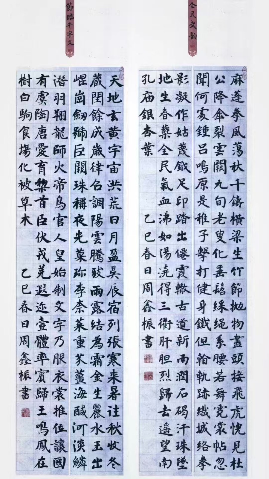 艺考模拟试卷