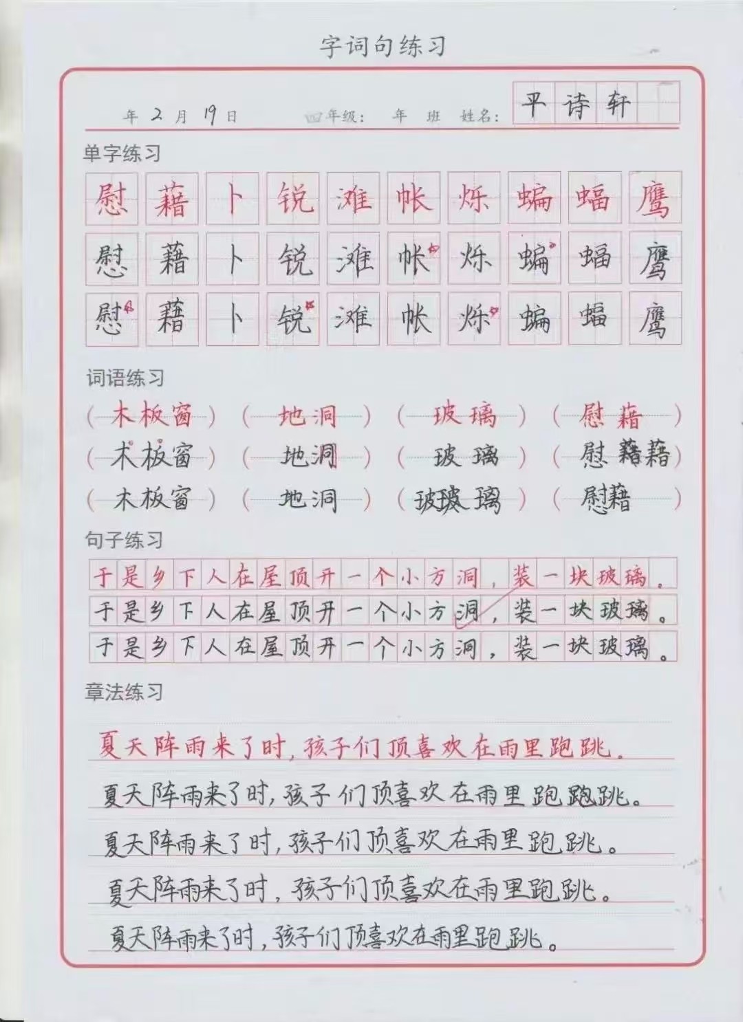 专业画板画架