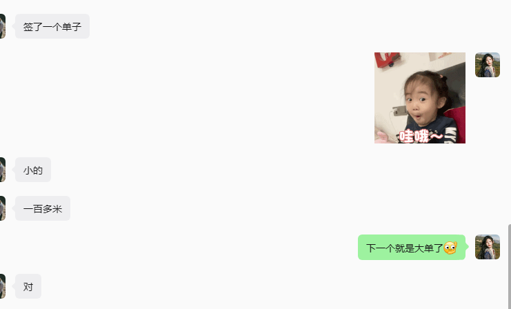 用户画像