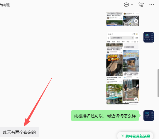 精准营销