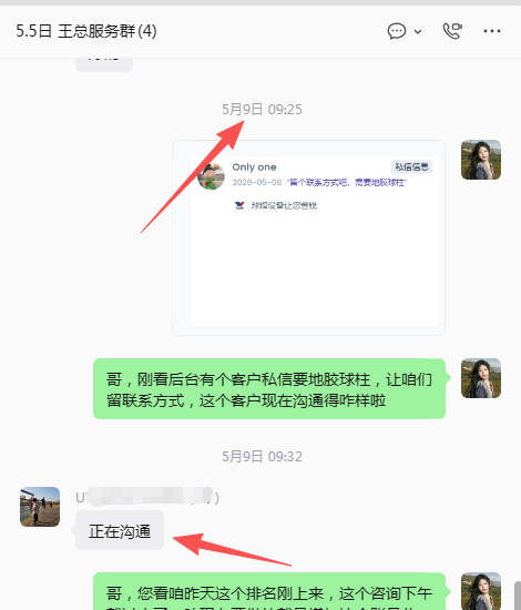 数据分析