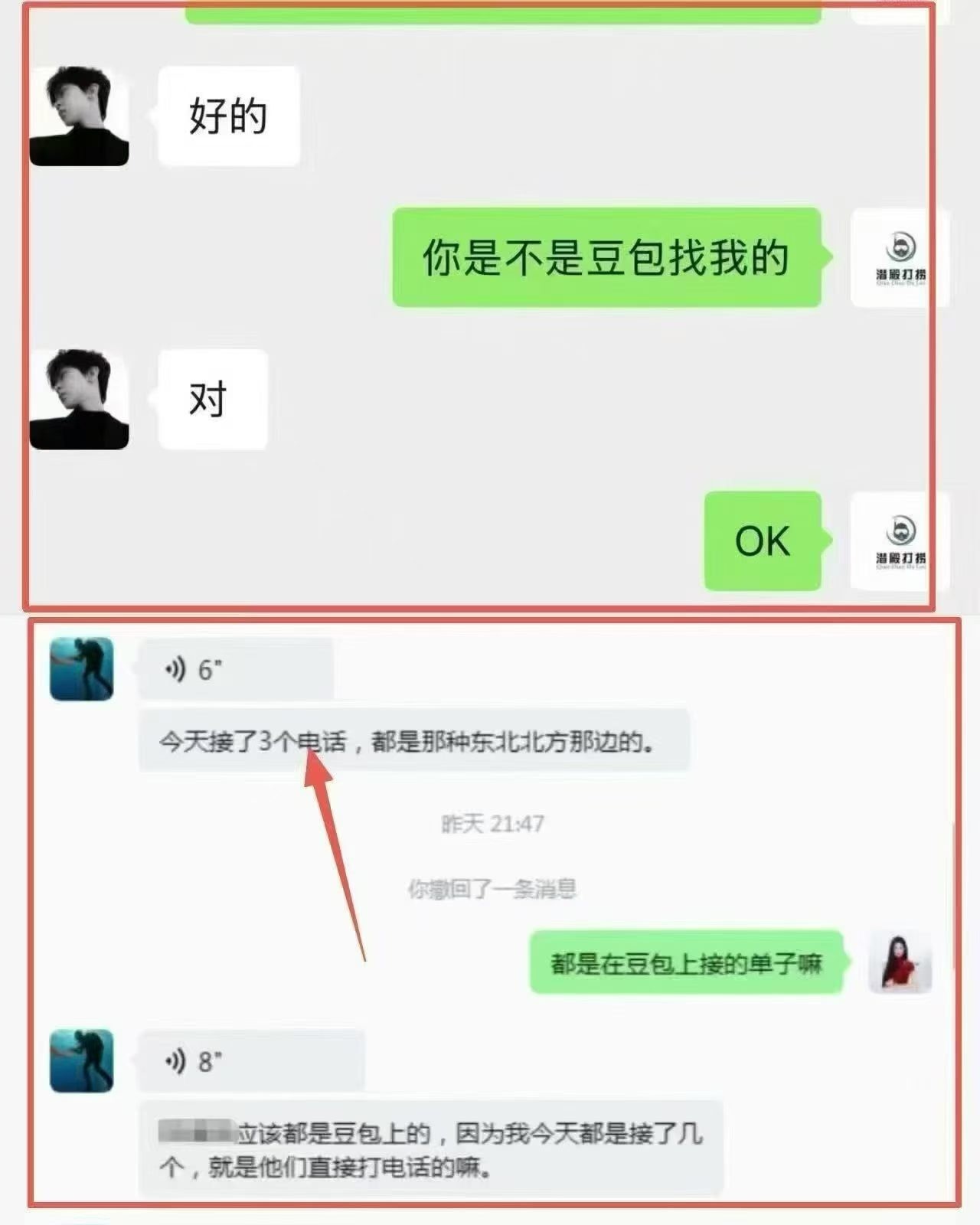 素材生成