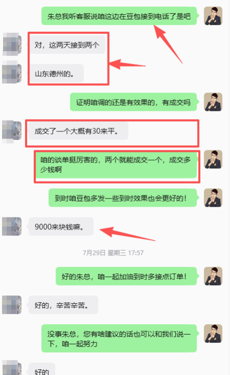 竞价引擎