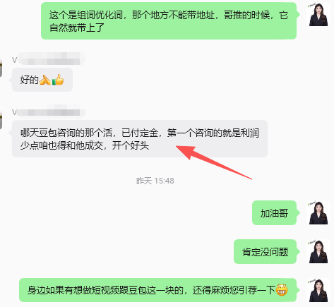 投放优化