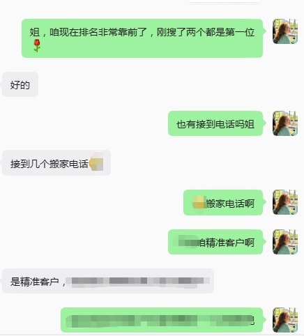 智能投放