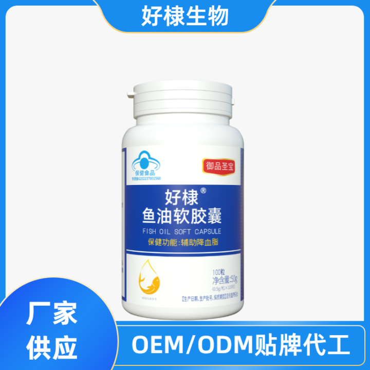 大健康产品