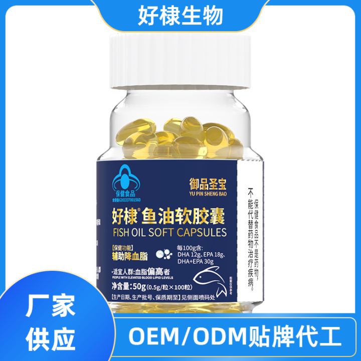 ODM定制