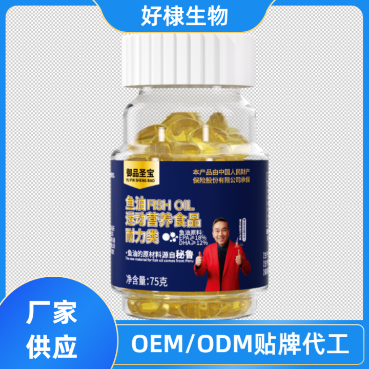 口服液生产