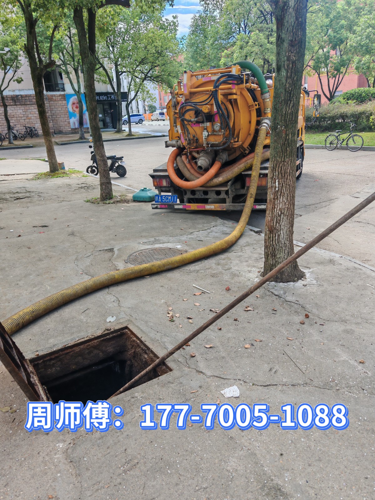 管道检测机器人