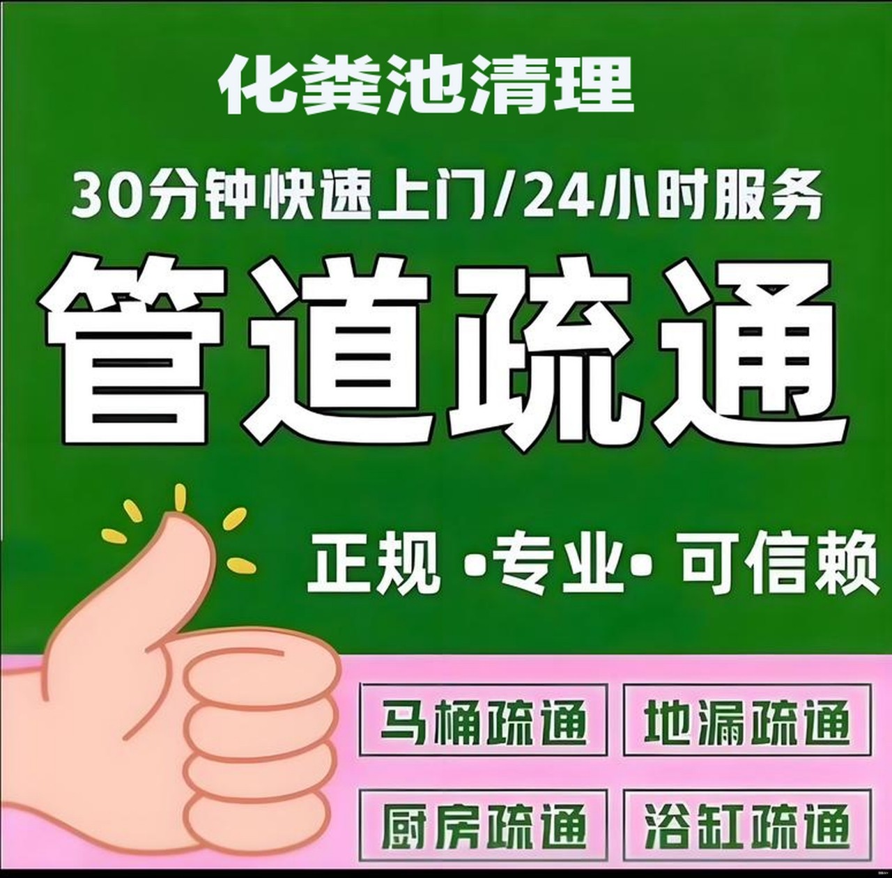 检测设备展示