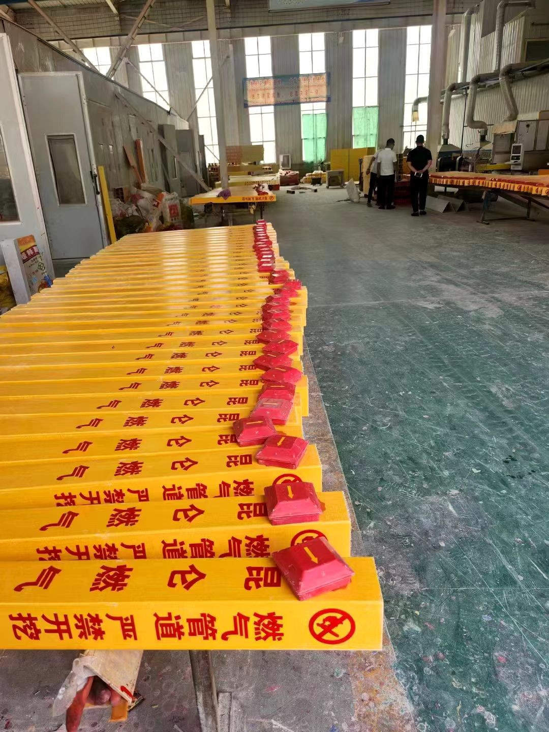 工程配套