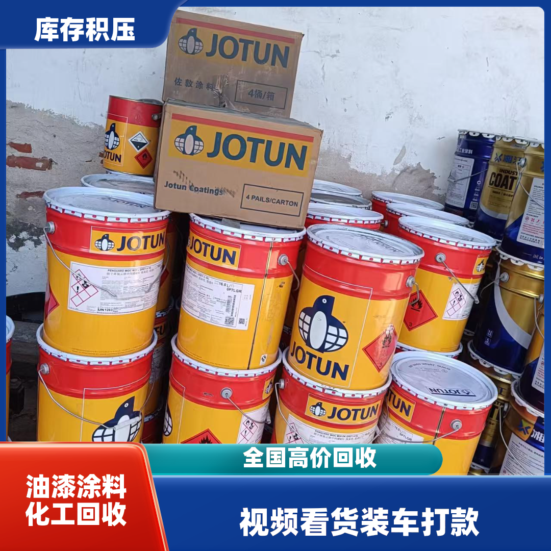 溶剂回收