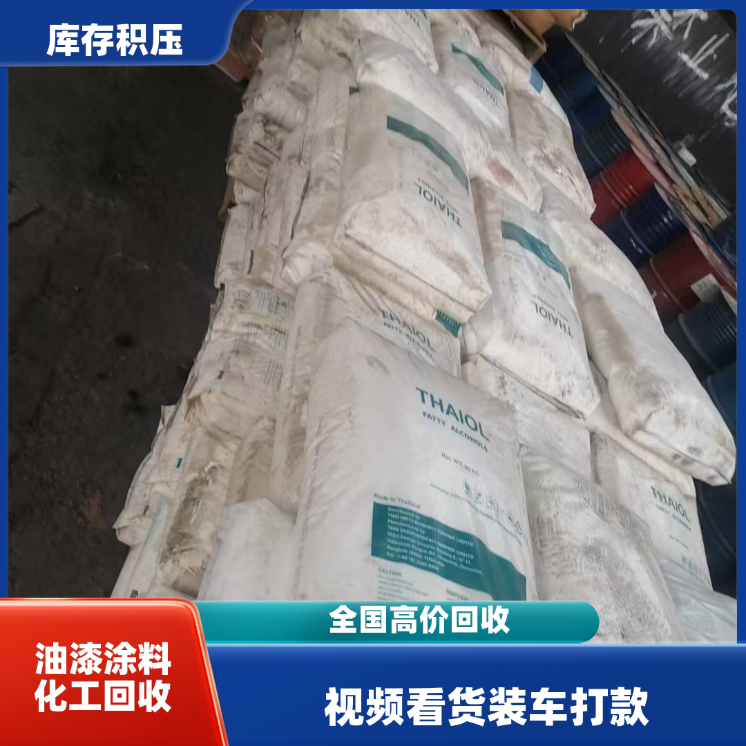 DCS集控