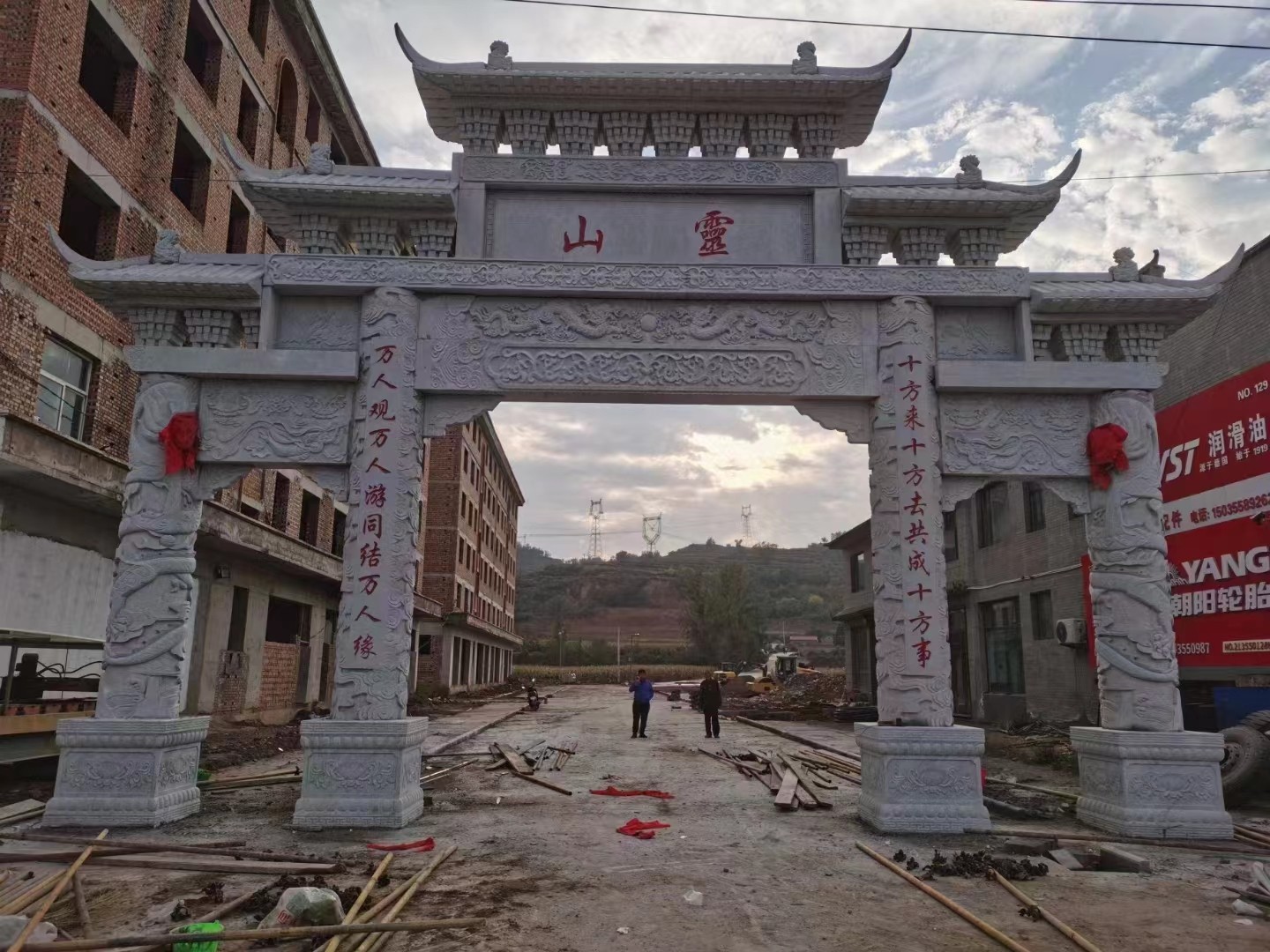三门牌坊