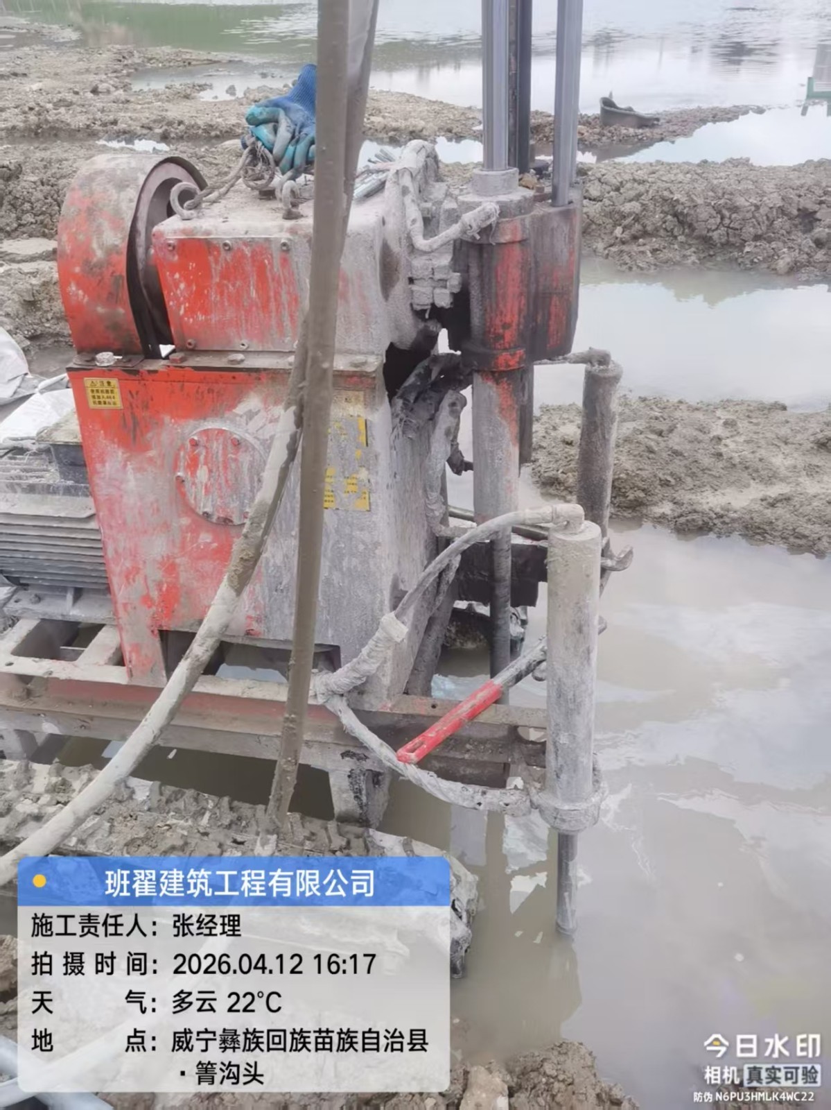 结构补强组件