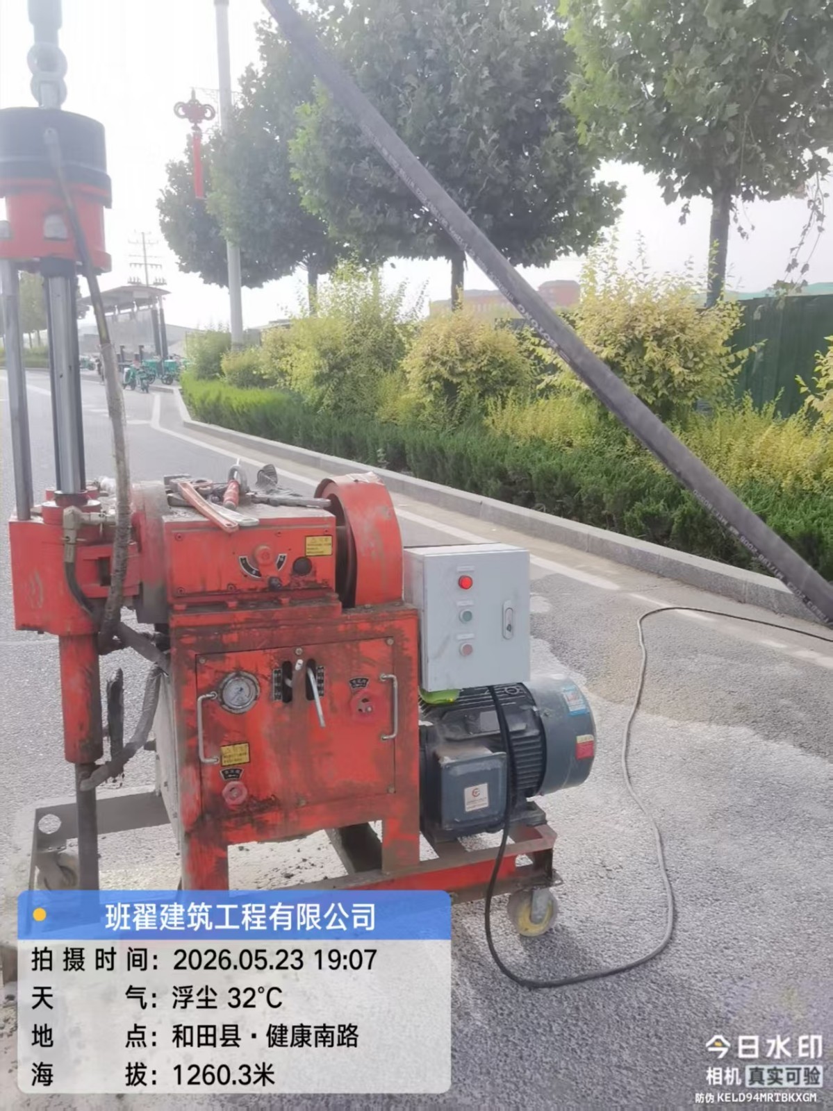 锚固胶