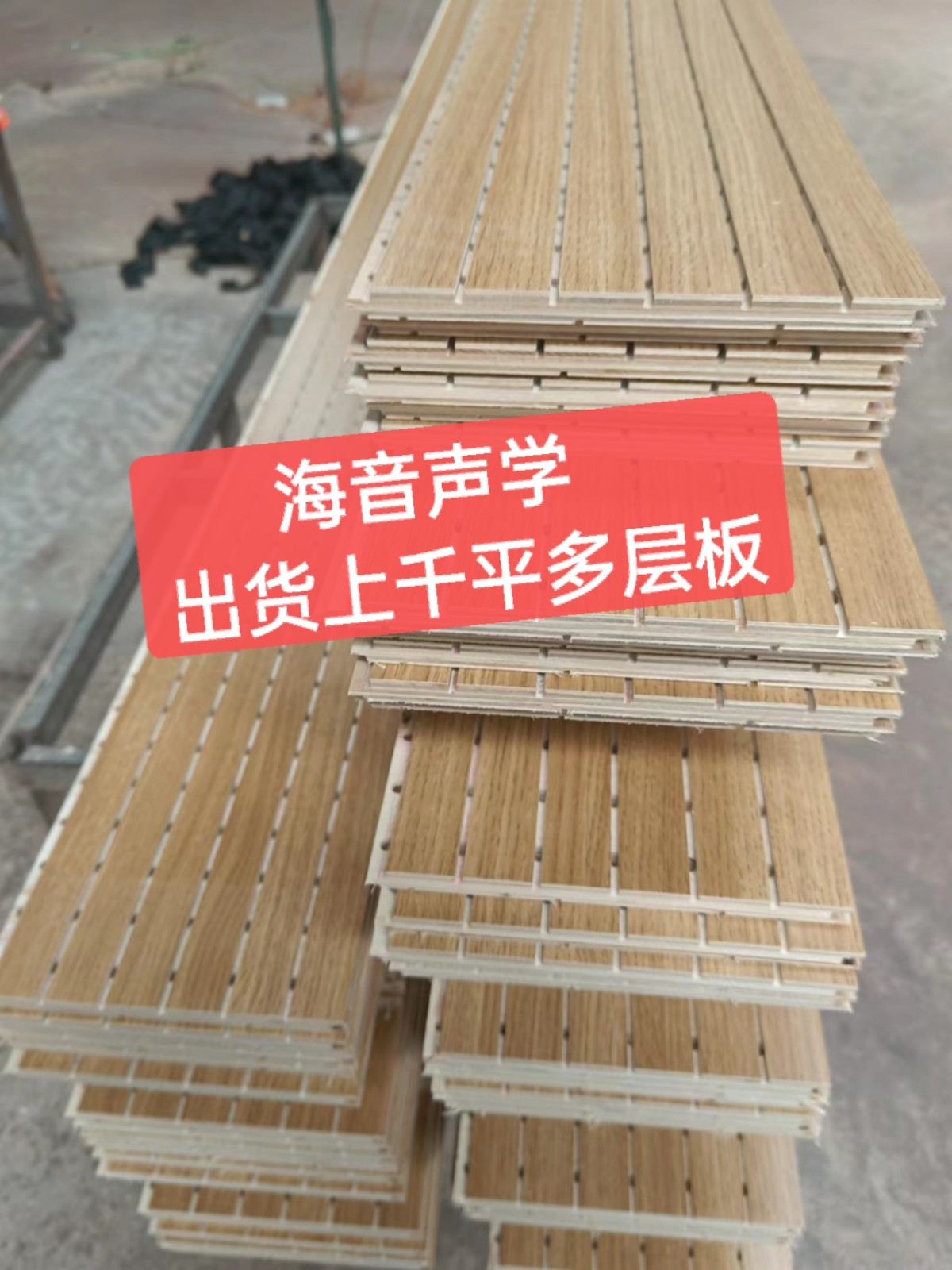 挤塑板样品