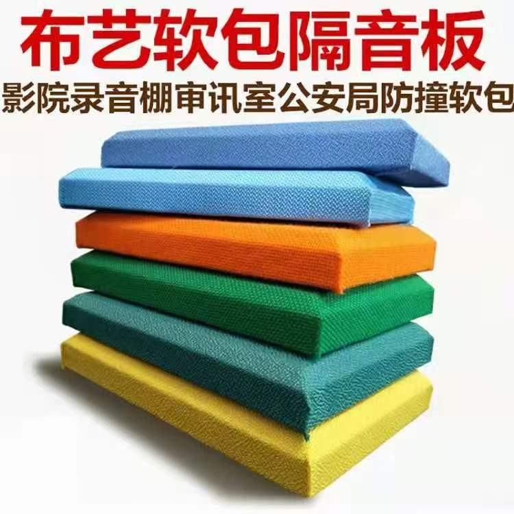 板材截面