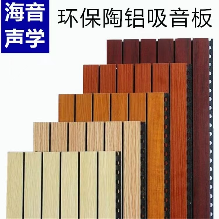 阻燃板材