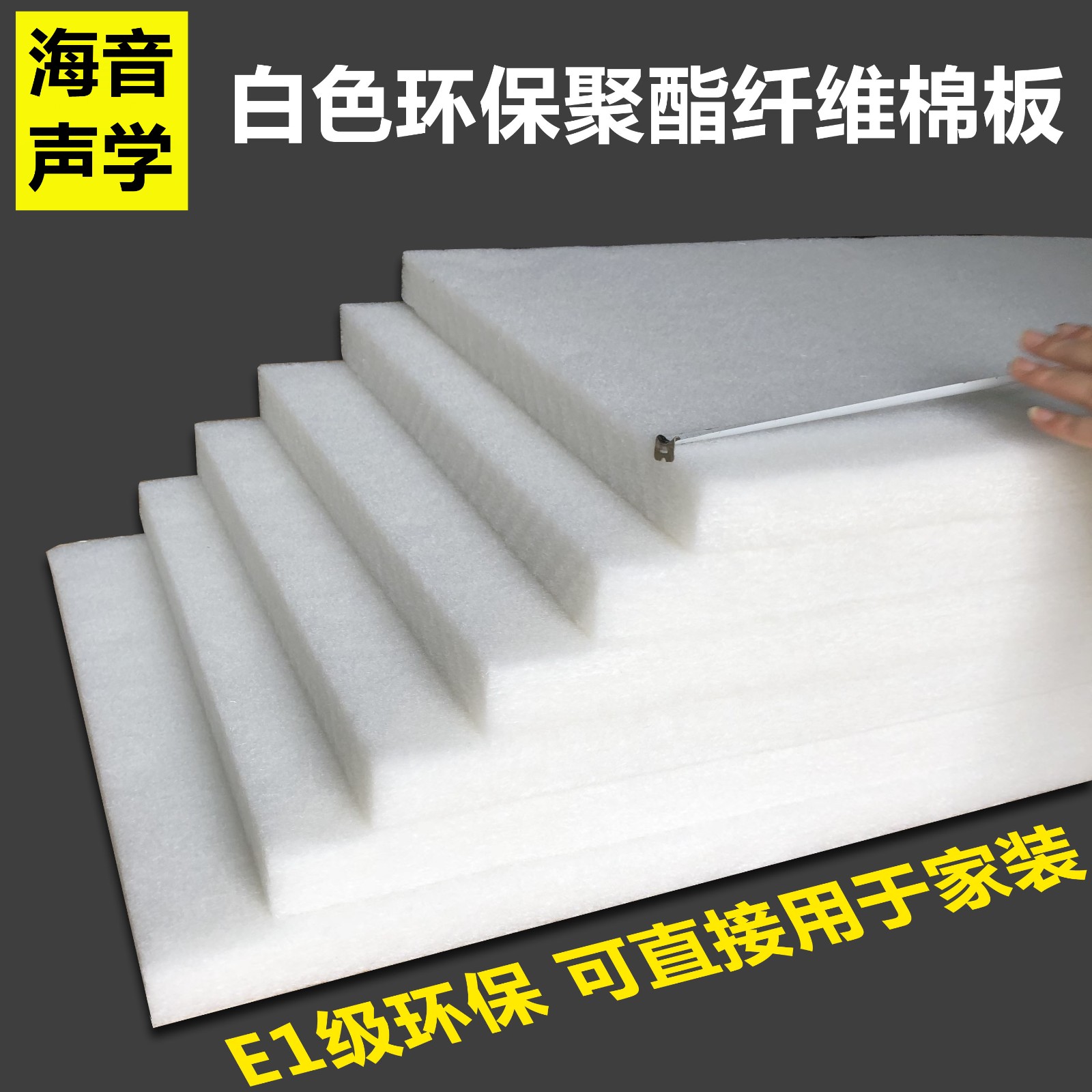 生产堆垛