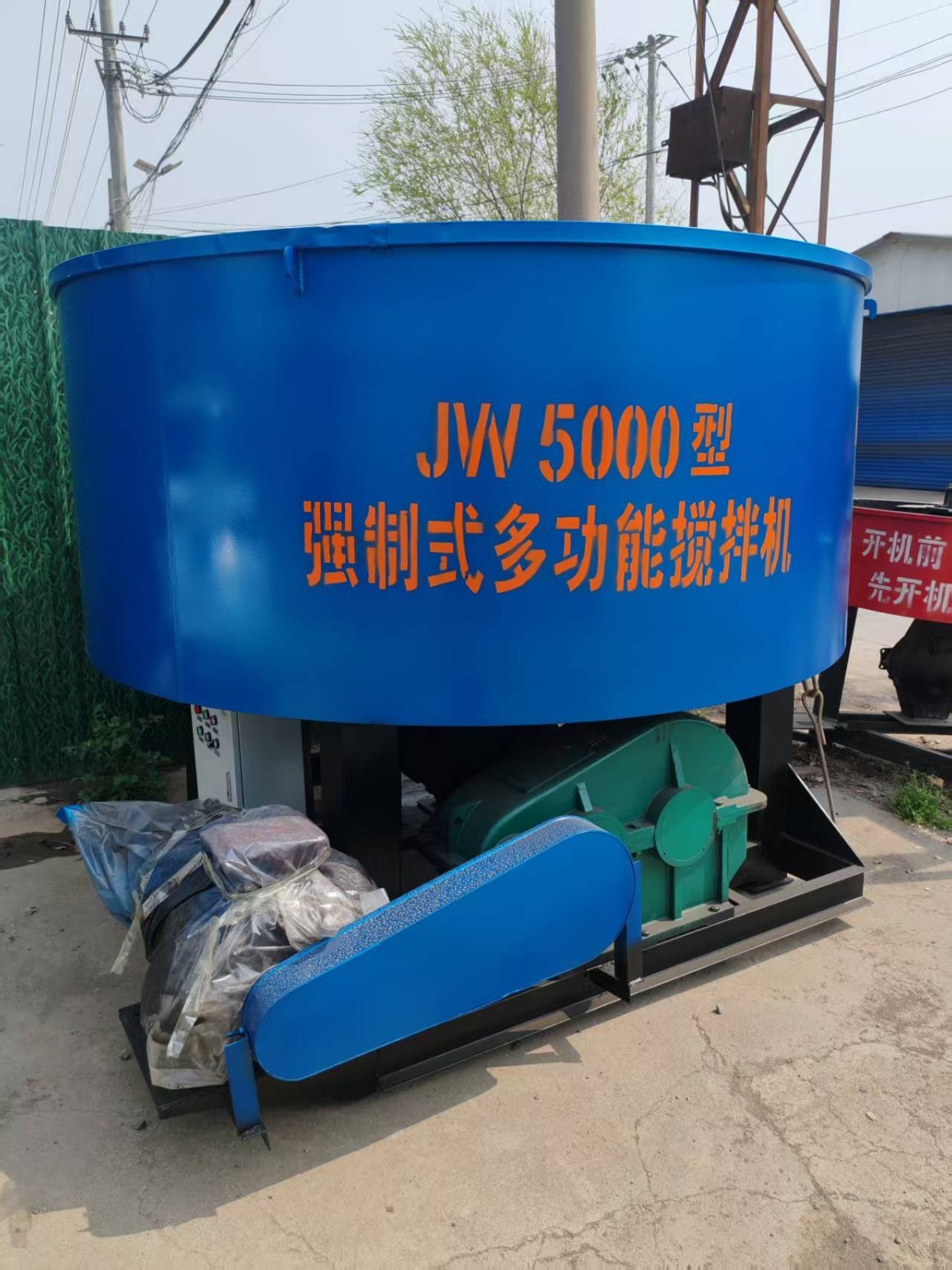传动系统