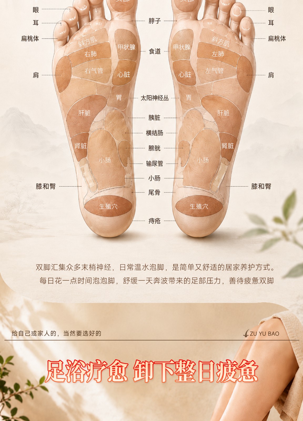 低温机组