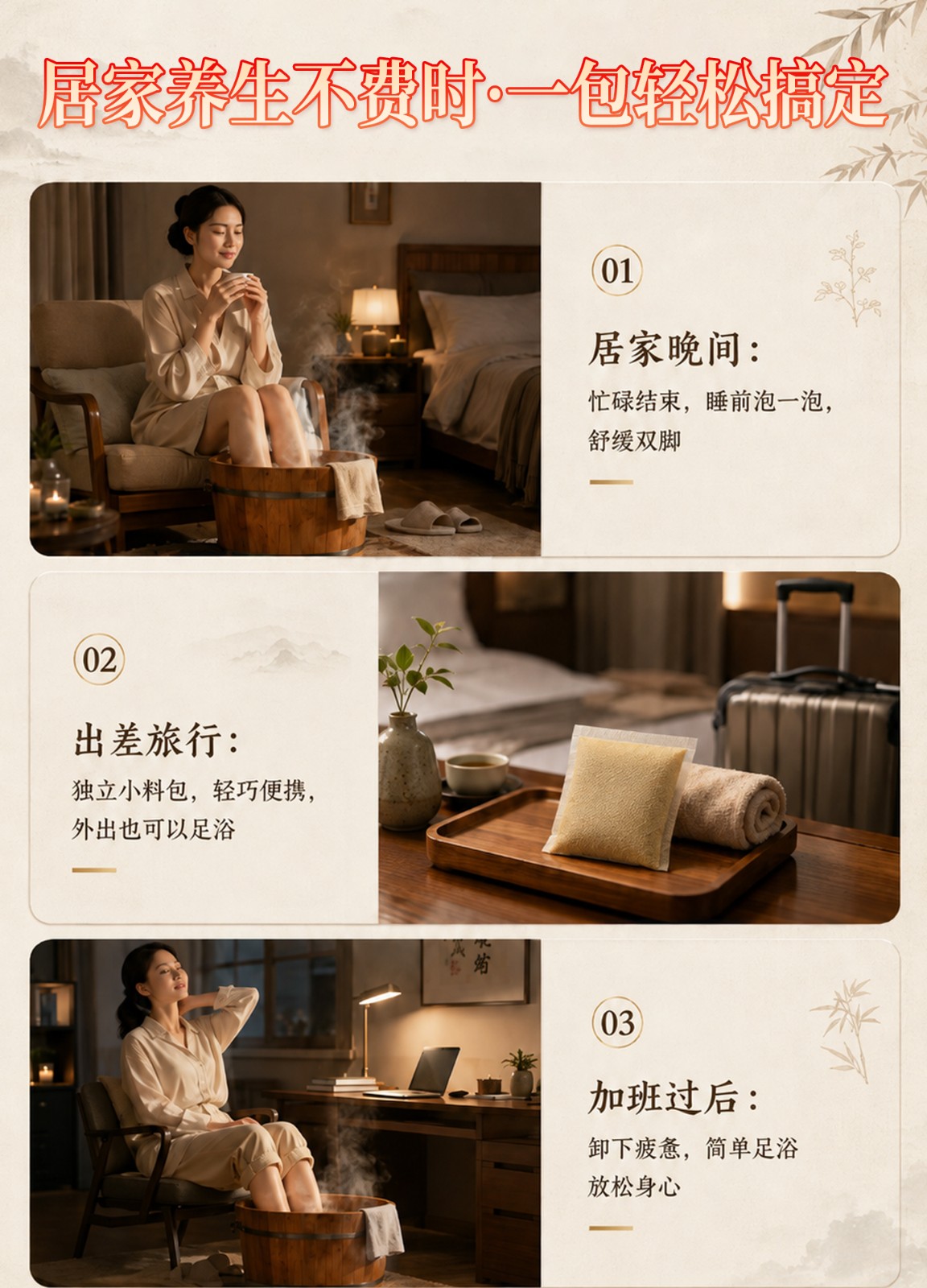 成品包装