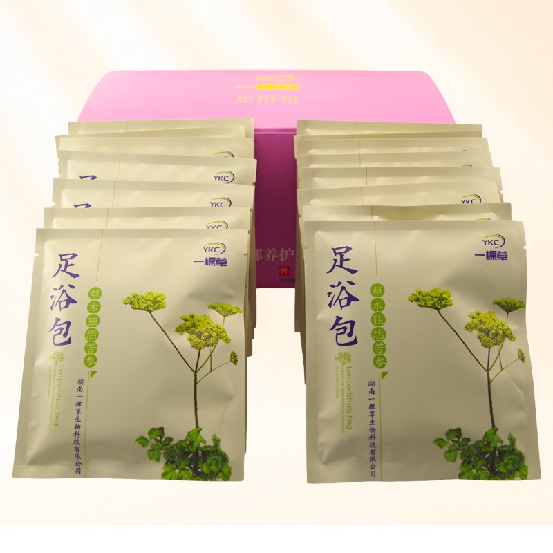 中试车间