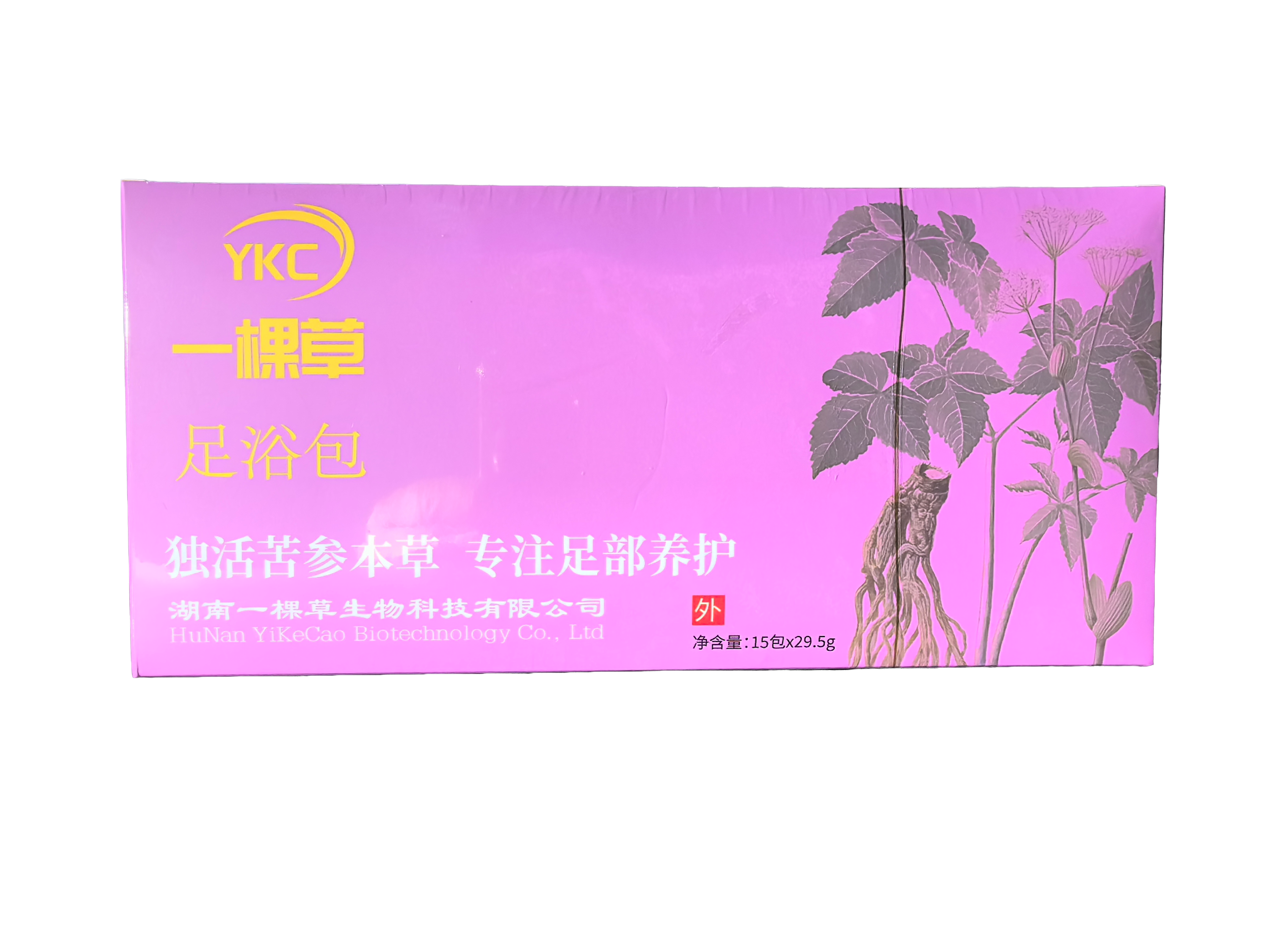 工艺设备