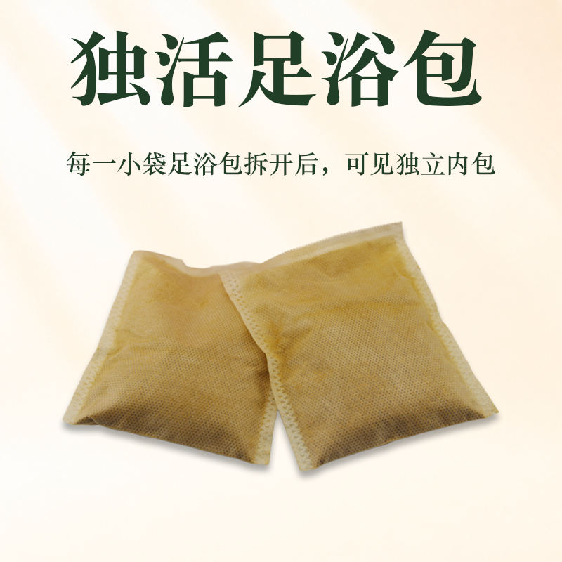提取产线