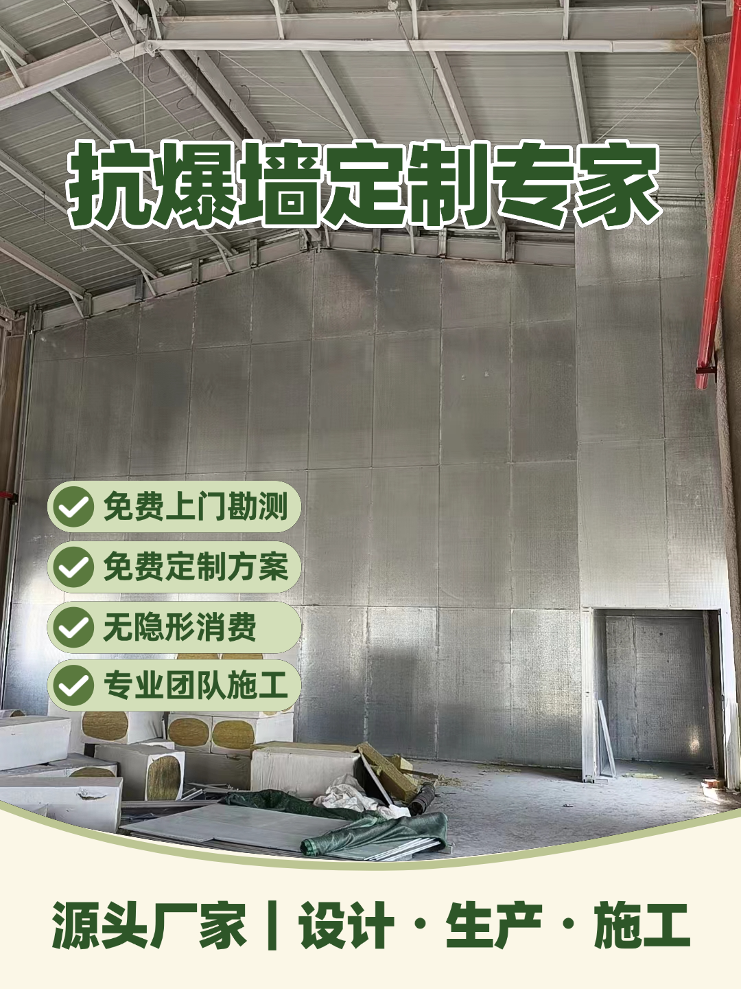 安防工程