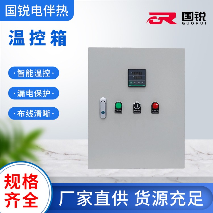 混凝土养护