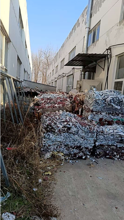 工业废气治理