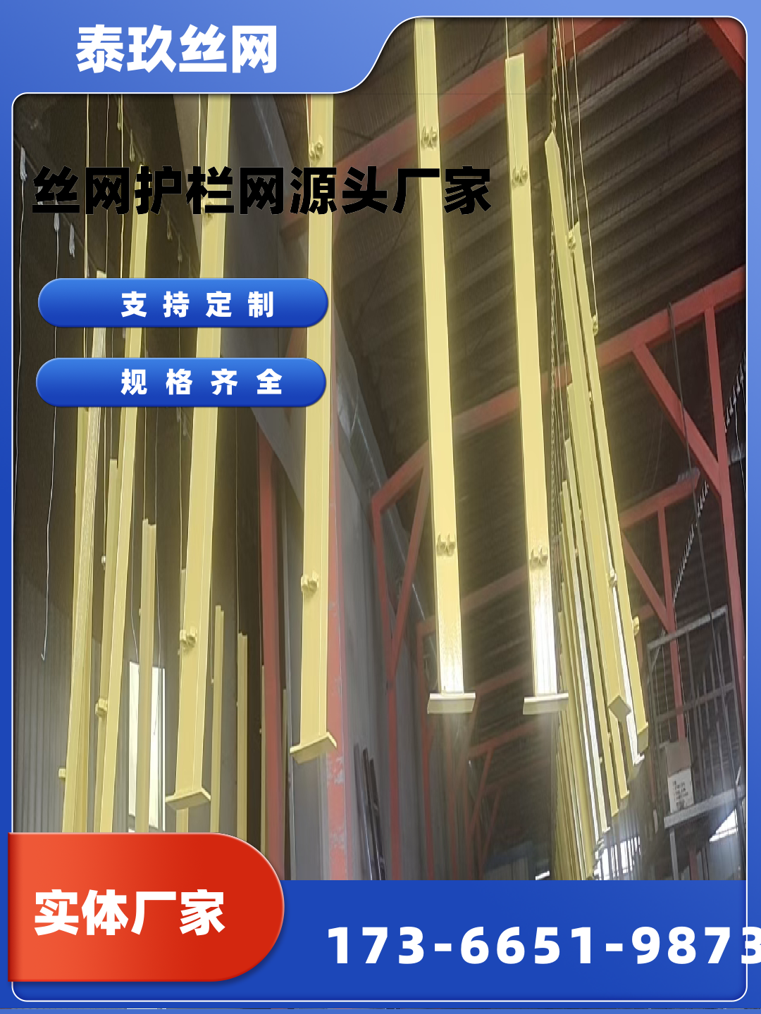 定制样品