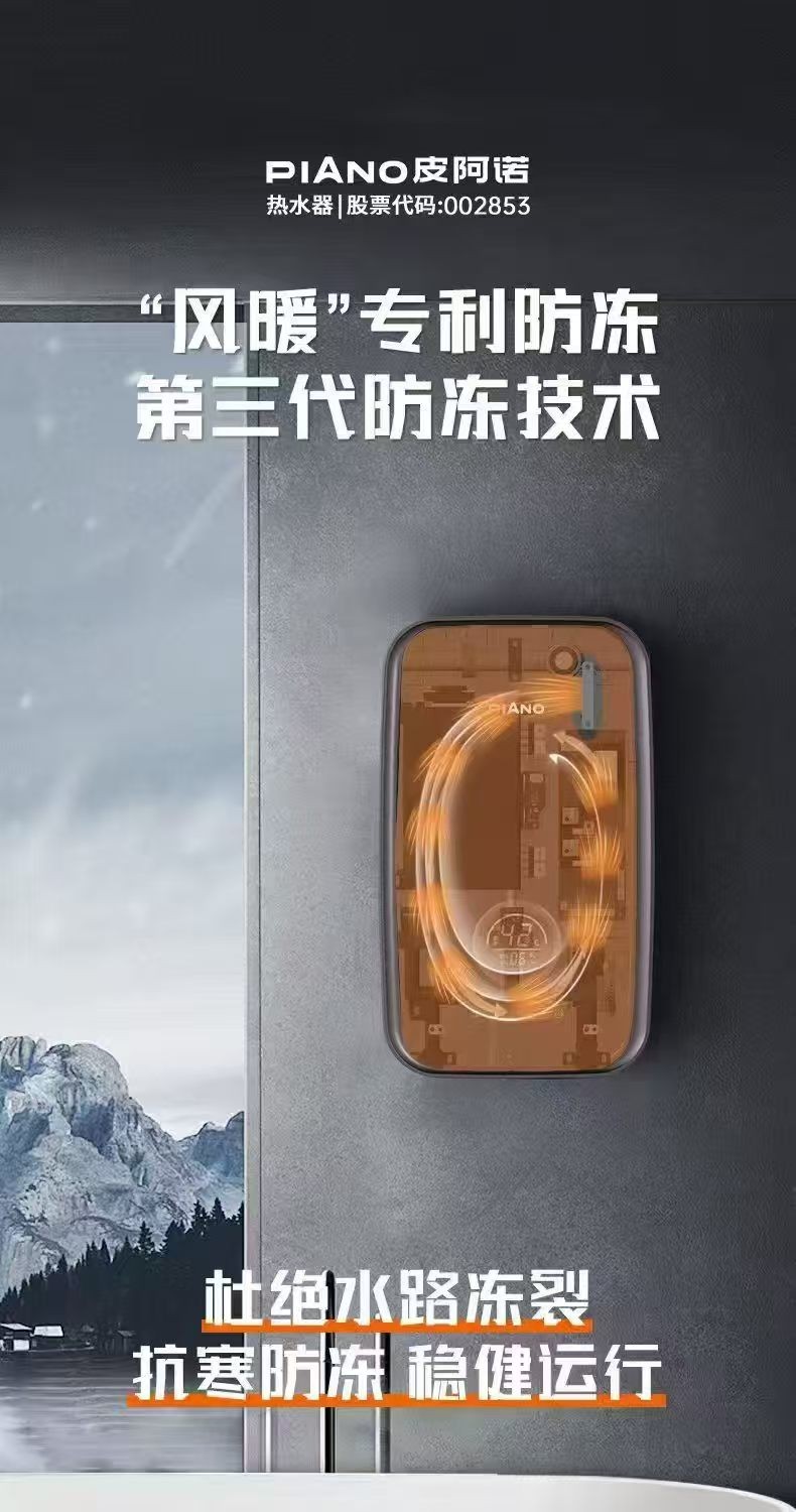工程净水