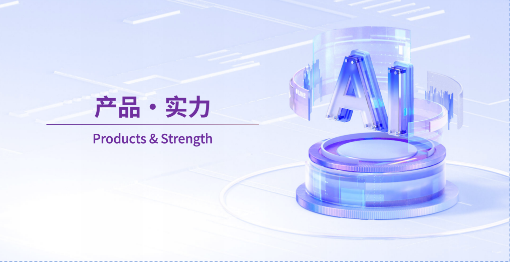 AI搜索