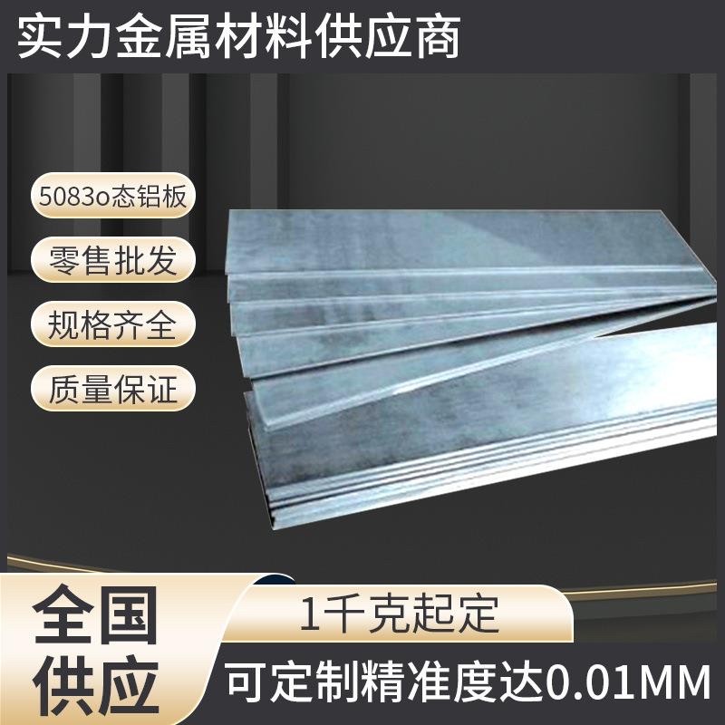 铝合金棒材库存