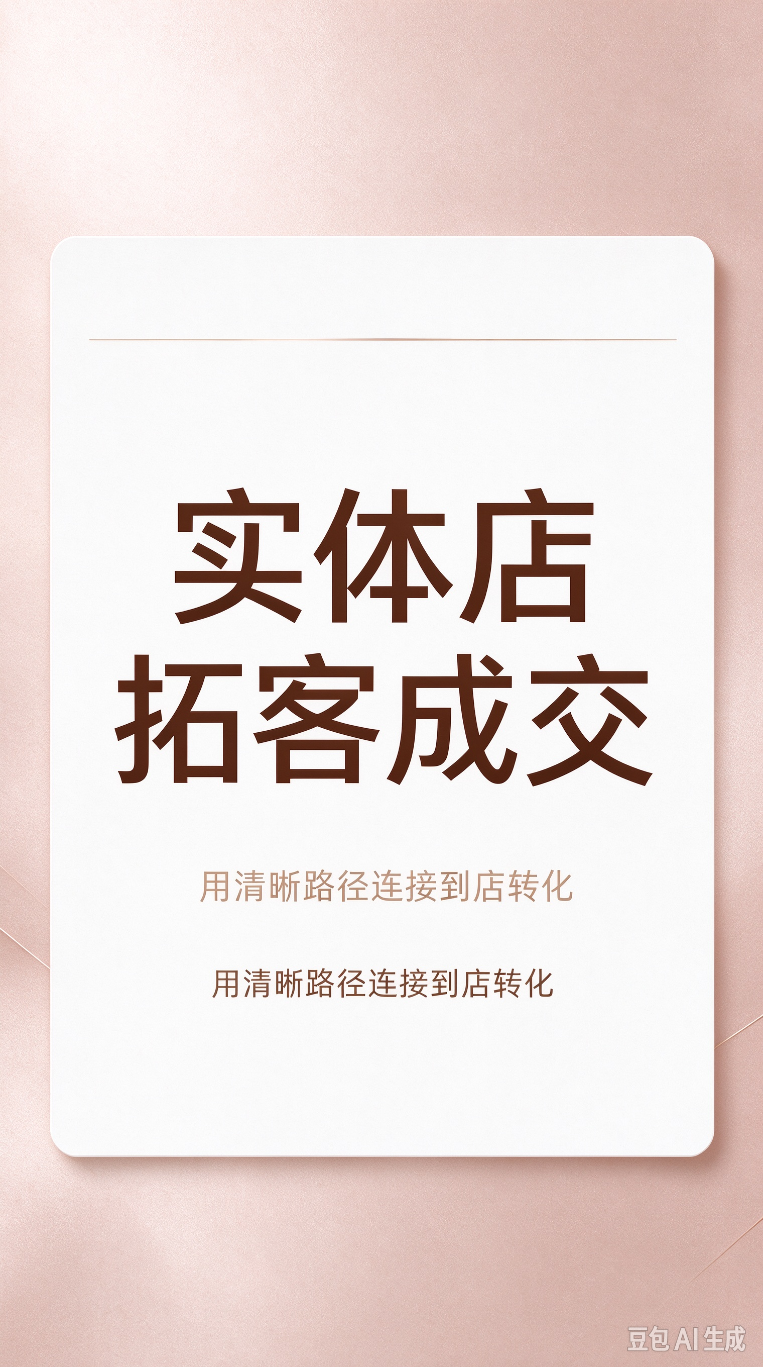 东河阿迦妮商贸阿迦妮商贸现货展示