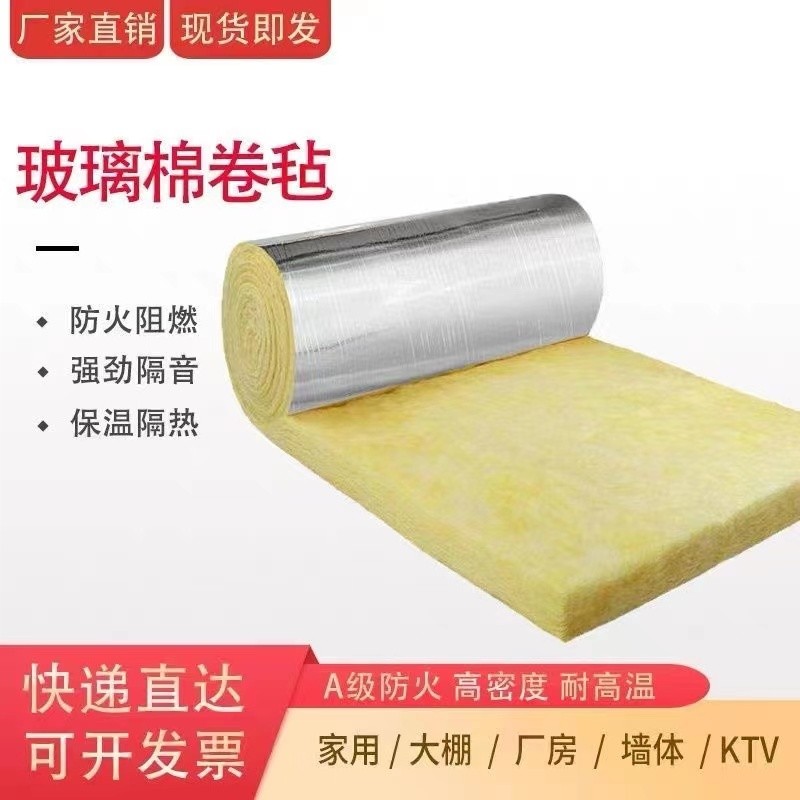 哈密B1 级橡塑保温管供货应用场景