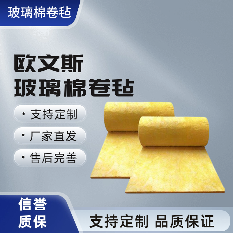 哈密B1 级橡塑保温管供货展示
