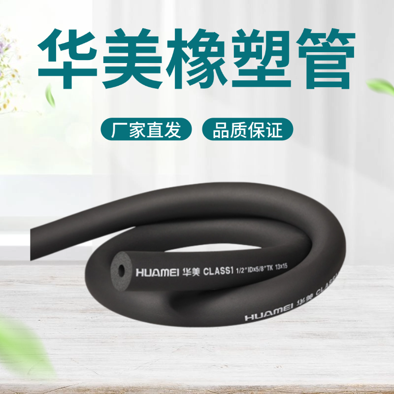 哈密巨祥保温材料产品细节