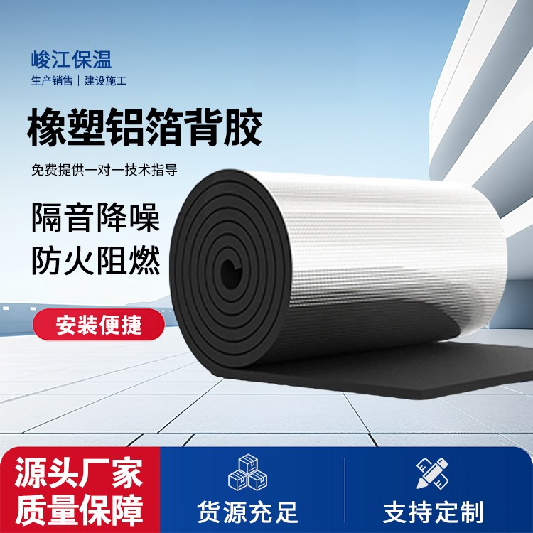 哈密巨祥保温材料实力展示